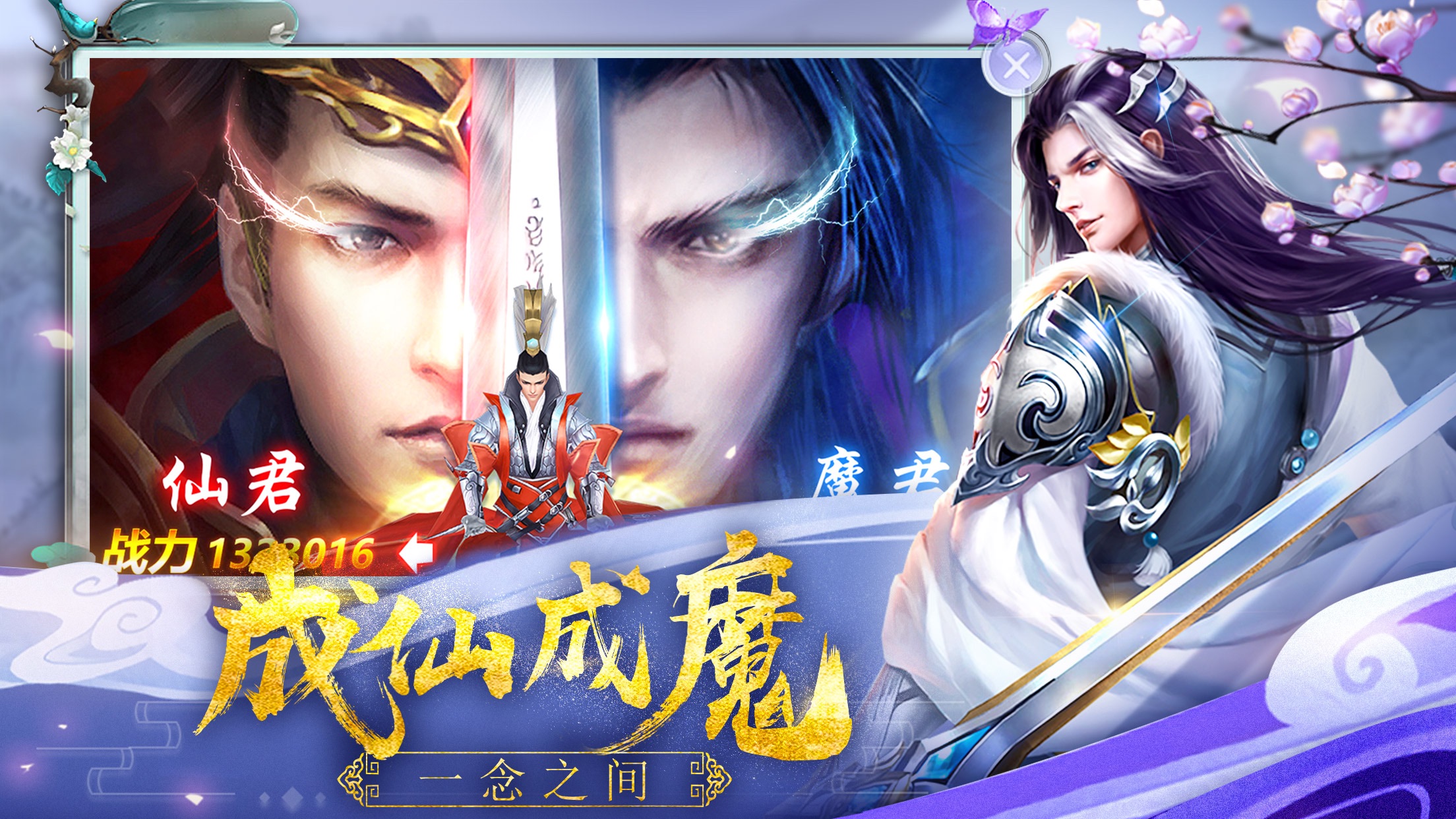 斗神遮天之邪灵觉醒图2