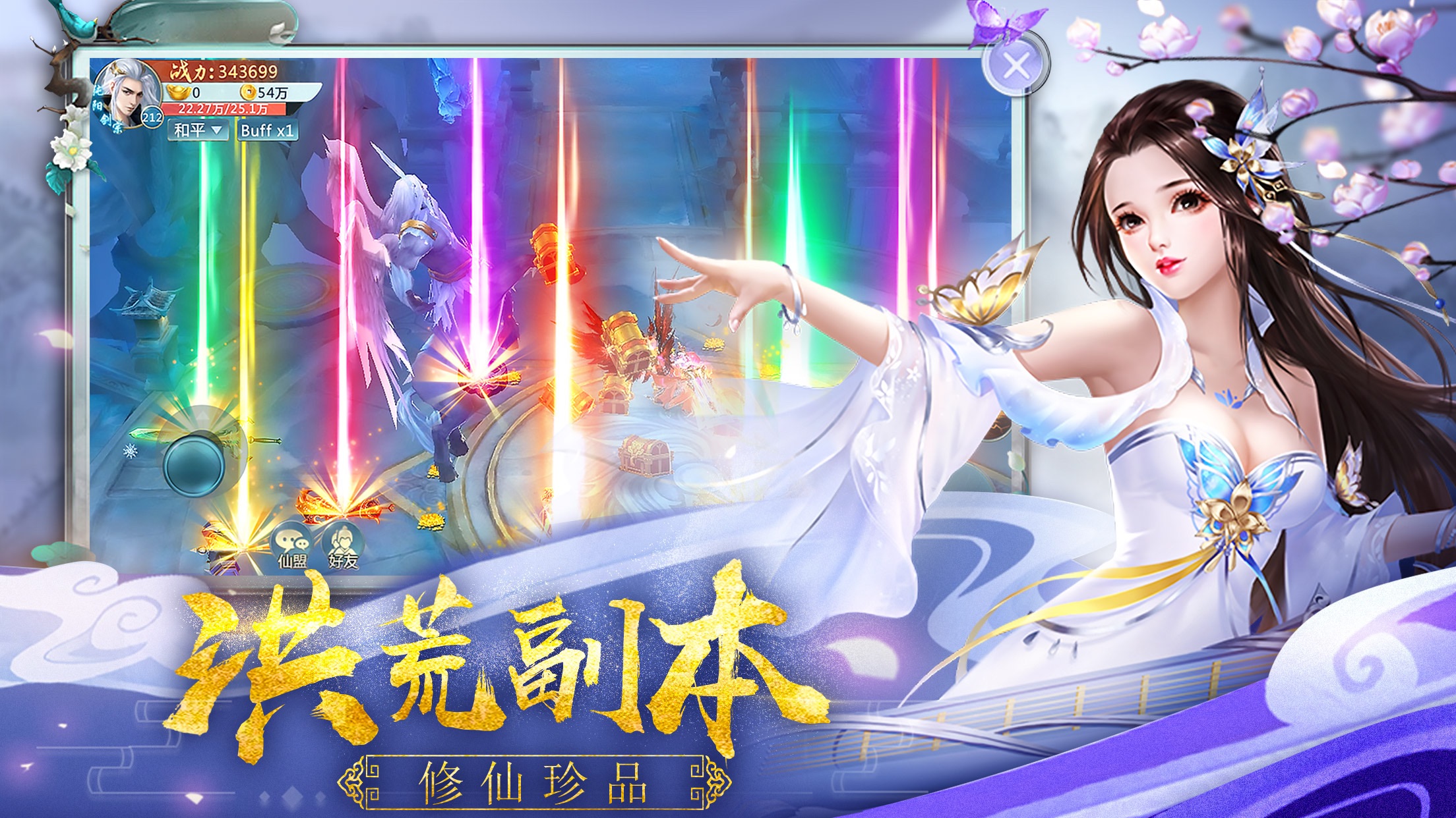 斗神遮天之邪灵觉醒图3