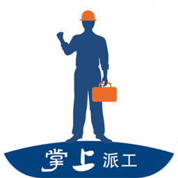 掌上派工图标