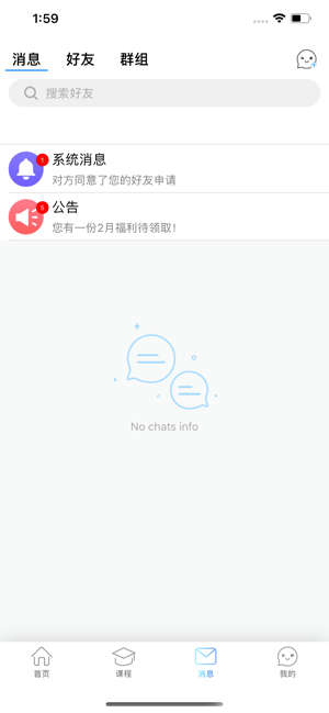 椒宝图2