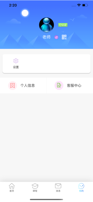 椒宝图1