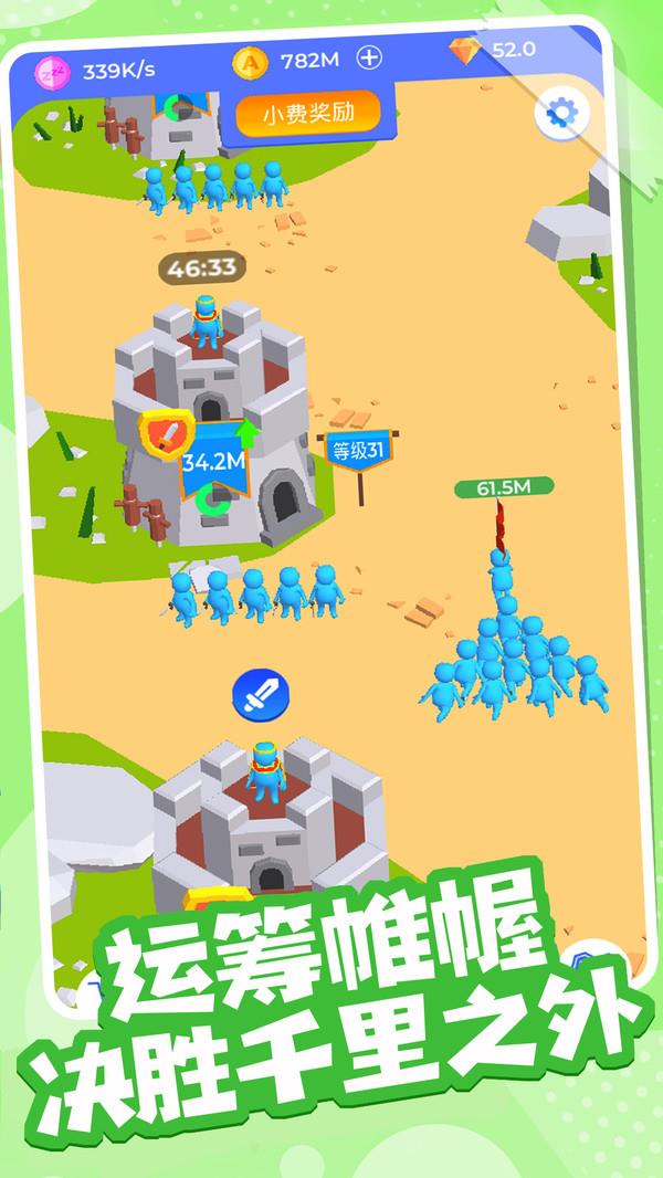 火柴人部落冲突2020ClashofStickman图2