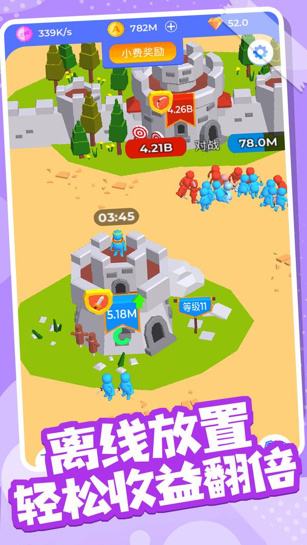 火柴人部落冲突2020ClashofStickman图3