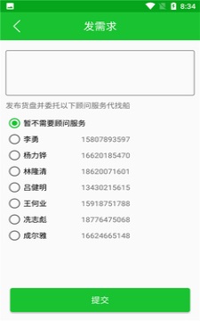 幸运飞艇手机版免费下载图1