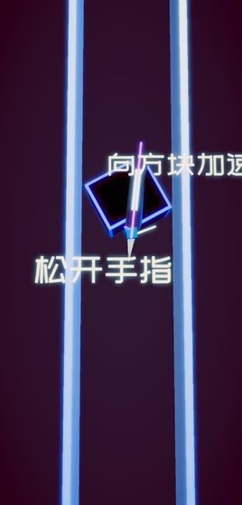 方块之刃图3