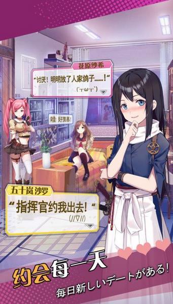 少女大冒险手游九游版下载图4