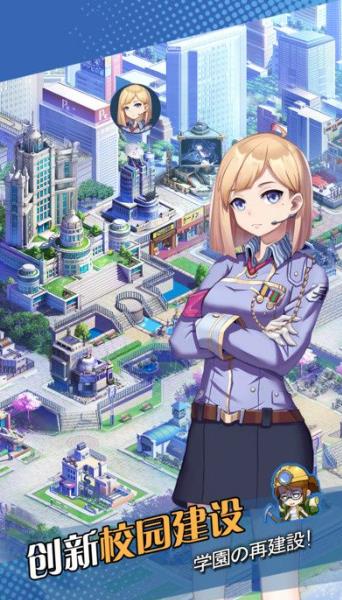 少女大冒险手游九游版下载图3