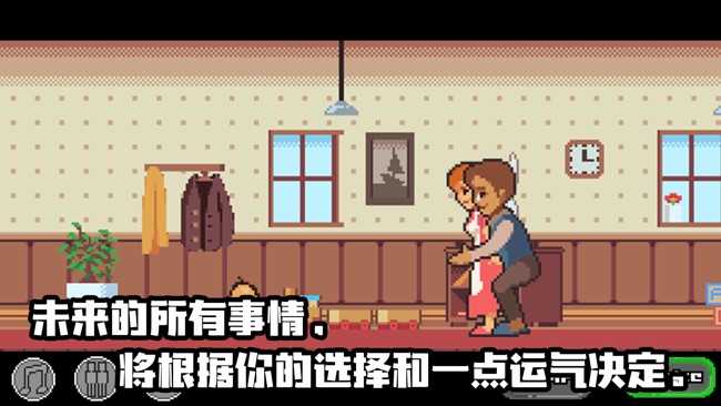 lifeisagame最新版图3