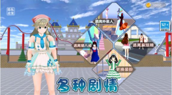 跳舞的公主小精灵游戏图2