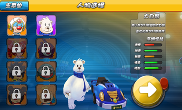 摩尔卡丁车图3