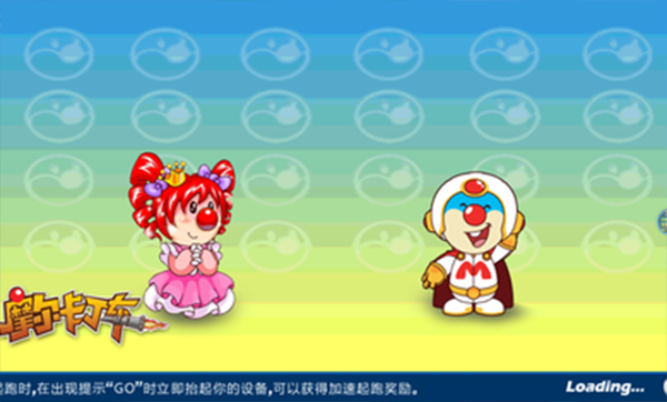 摩尔卡丁车图5