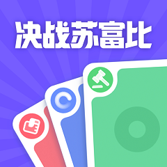 决战苏富比app图标