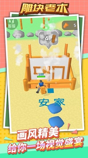 雕块老木图1