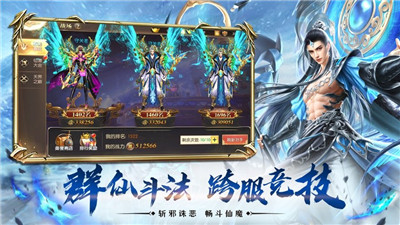 魔境仙迹最新版图2