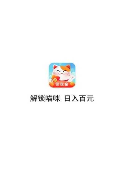 猫咪庄园截图3