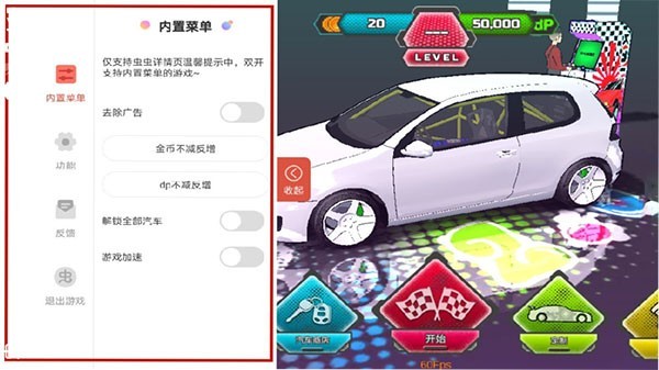 项目漂移2.0最新版2024ProjectDrift