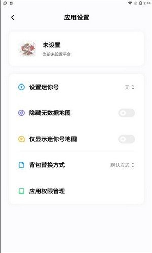 图2
