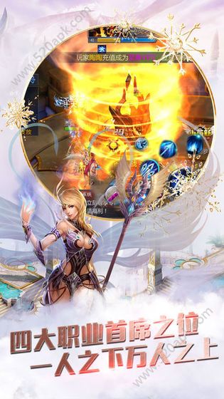 大天使之光官方版图1
