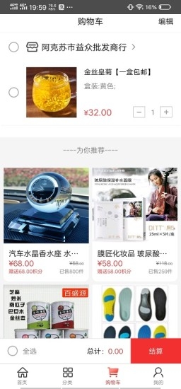 客来社区图2