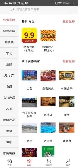 客来社区图1