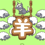 策略天花板正版