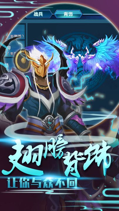 逆天纪测试版图1