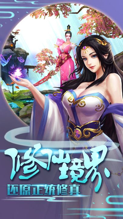 逆天纪测试版图3
