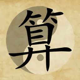 神算天下图标