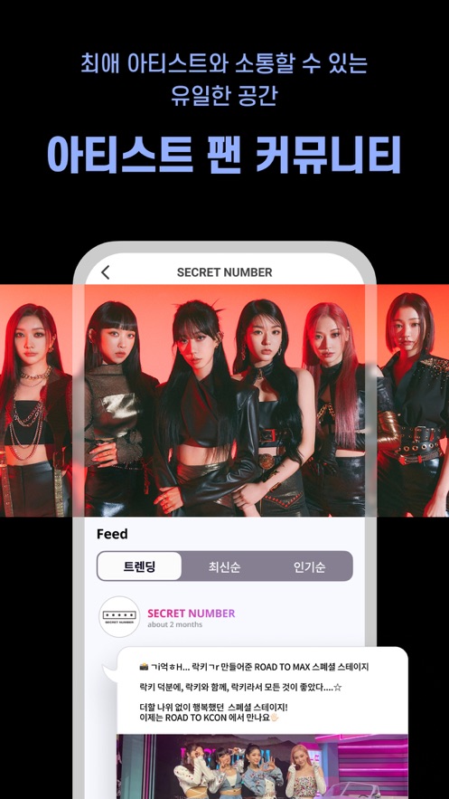 MnetPlus手机免费版图1