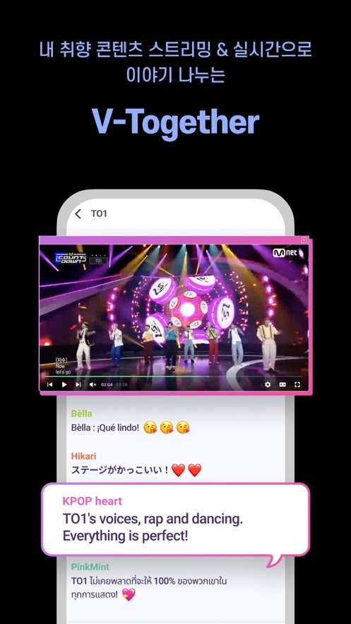 MnetPlus手机免费版图3