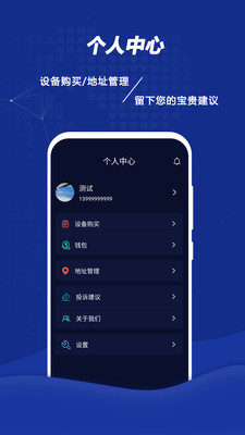 远程控车app截图4