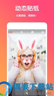 美颜萌猫相机图3