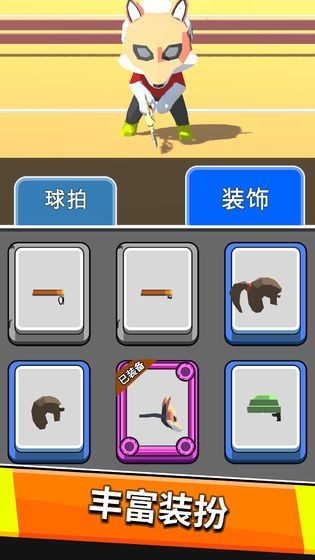 超能网球图1