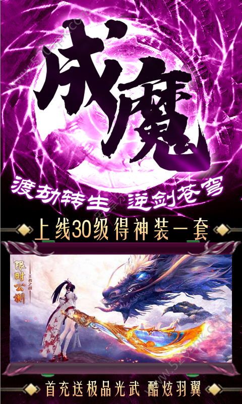 山海之痕刀剑情缘手游最新官方版
