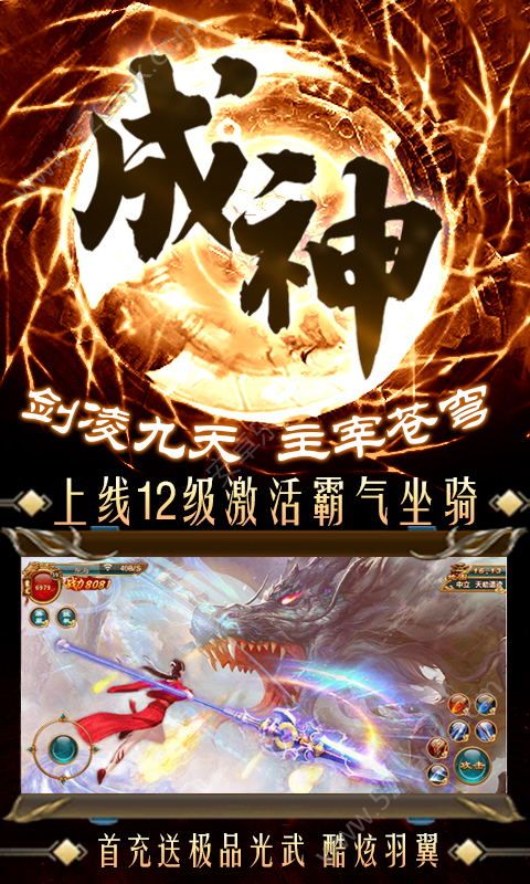 山海之痕刀剑情缘手游最新官方版