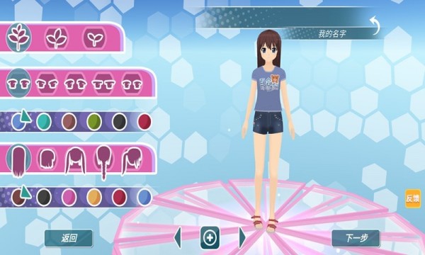 病娇少女樱花酱游戏图4