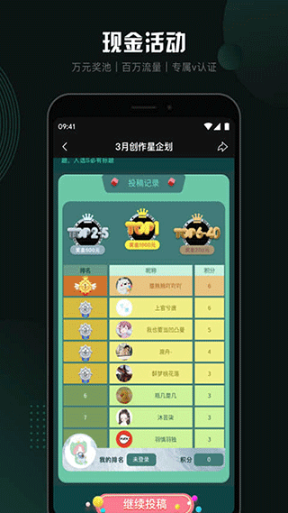 随刻创作图1