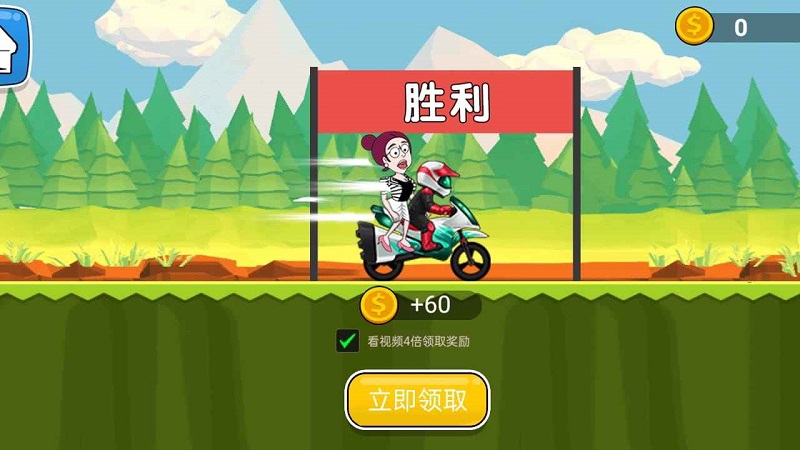 全民冲关小游戏