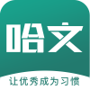 哈文教育app手机版