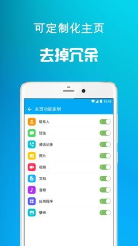 通讯备份图1