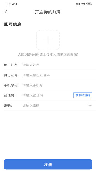 畅运物流