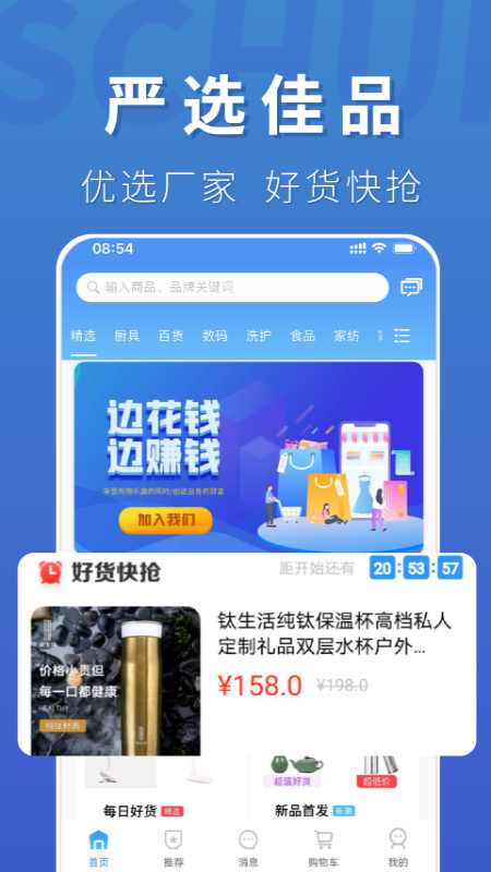 商创汇图3