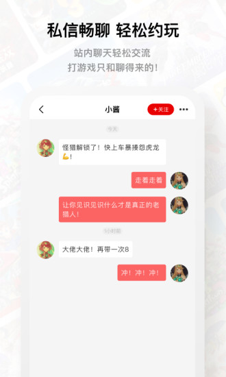 jump游戏图2