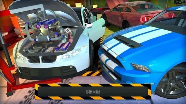 汽车修理模拟器游戏官方版
