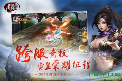 星聚游戏果盘客户端