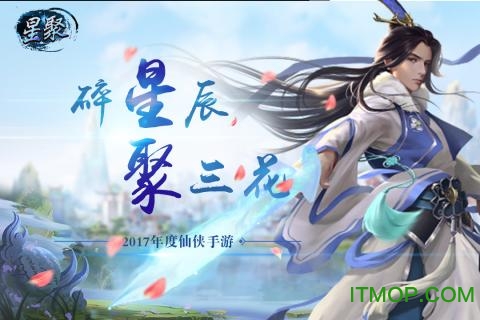星聚游戏果盘客户端