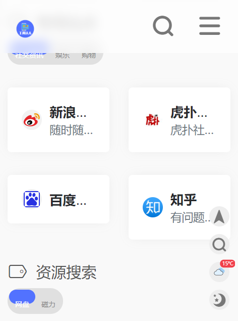 工具达人图2