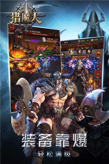 猎魔人手游BT版