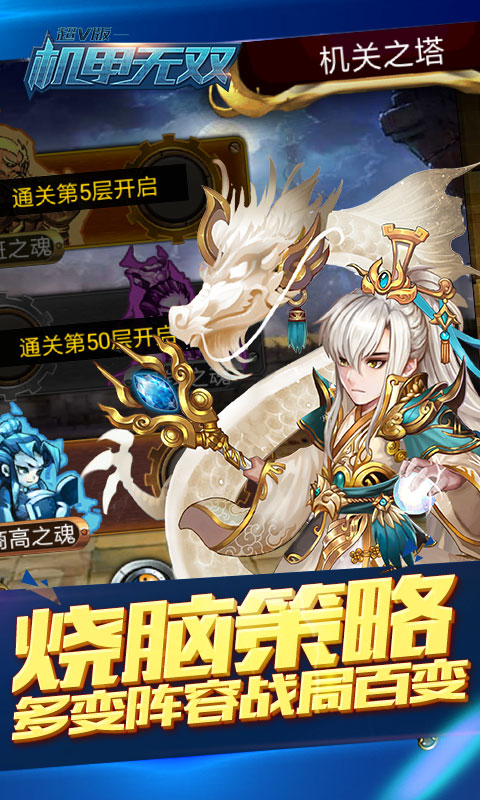 蒸汽无双ol九游版