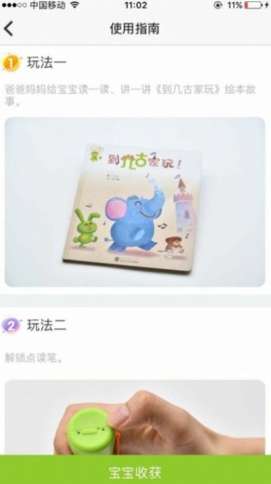 几古智课